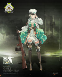 Rule 34 | 1girl, assault rifle, bag, battle rifle, belt, blonde hair, blouse, blush, boots, brown footwear, character name, closed mouth, copyright name, cross, fedorov (girls&#039; frontline), fedorov avtomat, floor, fur hat, girls&#039; frontline, green eyes, green ribbon, gun, hair between eyes, hair over one eye, hair ribbon, hat, highres, holding, holding weapon, holster, jacket, looking at viewer, medium hair, official art, open clothes, open jacket, orthodox cross, papakha, ribbon, rifle, salute, shirt, solo, standing, starshadowmagician, thigh boots, thighhighs, traditional dress, weapon, white hat, white jacket, white shirt