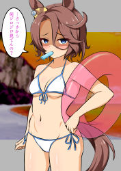 Rule 34 | 1girl, absurdres, animal ears, beach, bikini, blue eyes, blue sky, blurry, blurry background, breasts, brown hair, cleavage, cliff, cloud, commentary request, cowboy shot, empty eyes, food, front-tie top, highres, horse ears, horse girl, horse tail, innertube, looking at viewer, mouth hold, narita taishin (umamusume), outdoors, popsicle, ririsu082, short hair, side-tie bikini bottom, sky, small breasts, solo, sunset, swim ring, swimsuit, tail, translation request, umamusume, white bikini