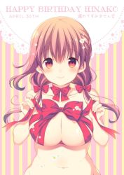 Rule 34 | 10s, 1girl, birthday, blush, breasts, brown eyes, brown hair, flower, hinako note, large breasts, looking at viewer, march-bunny, navel, ribbon, sakuragi hinako, simple background, smile, solo, striped, striped background