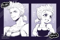 Rule 34 | 2boys, bare shoulders, blue border, border, chibi, collarbone, earrings, facial hair, final fantasy, final fantasy vi, hair tie, hands on own hips, highres, jewelry, looking at viewer, low ponytail, male focus, monochrome, multiple boys, muscular, muscular male, open mouth, sabin rene figaro, sanroku 3, shirt, sideburns, single earring, sleeveless, sleeveless shirt, smile, twitter username