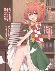 Rule 34 | 1girl, :d, bell, blush, book, book stack, bookshelf, carrying, clothes lift, commentary, convenient censoring, green skirt, hair bell, hair between eyes, hair ornament, highres, indoors, jingle bell, librarian, library, looking at viewer, miyo (ranthath), motoori kosuzu, no panties, open mouth, paper, red eyes, red hair, short hair, skirt, skirt lift, smile, solo, touhou, translated, two side up, wardrobe malfunction