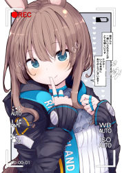 Rule 34 | 1girl, amiya (arknights), animal ears, arknights, beni shake, black jacket, blue eyes, blush, breasts, brown hair, closed mouth, commentary request, hair between eyes, hands up, heart, hood, hood down, hooded jacket, index finger raised, jacket, jewelry, long hair, long sleeves, rabbit ears, recording, ribbed shirt, ring, shirt, signature, sleeves past wrists, small breasts, smile, solo, translation request, upper body, white shirt