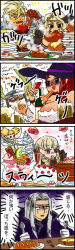 Rule 34 | 3boys, 4girls, 4koma, alcohol, amazon (dragon&#039;s crown), beer, between breasts, blush, boned meat, bread, breasts, cake, comic, dragon&#039;s crown, dwarf (dragon&#039;s crown), eating, elf (dragon&#039;s crown), everyone, fairy, fighter (dragon&#039;s crown), food, fork, meat, multiple boys, multiple girls, parfait, pocky, pointy ears, sorceress (dragon&#039;s crown), spoon, syon ko, tiki (dragon&#039;s crown), translation request, wine, wizard (dragon&#039;s crown)