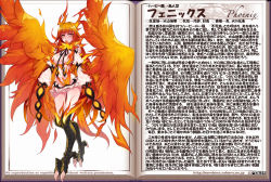 Rule 34 | 1girl, bird, bird legs, breasts, character profile, feathered wings, feathers, fire, full body, fur, harpy, kenkou cross, large breasts, monster girl, monster girl encyclopedia, official art, orange eyes, orange hair, phoenix, phoenix (monster girl encyclopedia), profile, solo, talons, translation request, winged arms, wings