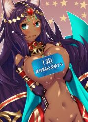 Rule 34 | 1girl, animal ears, aqua eyes, breasts, bridal gauntlets, commentary, commentary request, dark-skinned female, dark skin, eyeliner, fate/grand order, fate (series), forehead jewel, gameplay mechanics, gem, head chain, highres, jackal ears, jewelry, large breasts, makeup, purple hair, queen of sheba (dollar-cent shop) (fate), queen of sheba (fate), solo, tan, tsuzuki yoshio, wavy mouth
