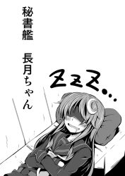 Rule 34 | 10s, 1girl, comic, crescent, crossed arms, drooling, greyscale, ichimi, kantai collection, long hair, mask, monochrome, mouth drool, mouth mask, nagatsuki (kancolle), personification, pillow, school uniform, serafuku, sleeping, solo, translation request, zzz