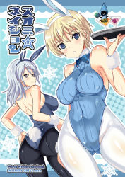 Rule 34 | 10s, 2girls, alternate costume, animal ears, ass, aurora e. juutilainen, back-seamed legwear, black legwear, blonde hair, blue eyes, blue hair, blush, brave witches, breasts, cover, cover page, covered erect nipples, fake animal ears, kyogoku shin, large breasts, multiple girls, nikka edvardine katajainen, pantyhose, playboy bunny, purple eyes, rabbit ears, rabbit tail, ribbed sweater, seamed legwear, short hair, smile, strike witches, sweater, tail, tonttu, tray, white legwear, world witches series