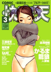 Rule 34 | 1girl, 2002, artist name, brown eyes, brown hair, clothes lift, comic kairakuten, copyright name, cover, cover page, cowboy shot, dated, green background, long hair, long sleeves, magazine cover, murata range, navel, non-web source, one eye closed, panties, shirt lift, simple background, solo, sweater, twintails, underwear, white panties