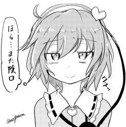 Rule 34 | 1girl, ascot, bags under eyes, closed mouth, greyscale, hairband, heart, heart of string, komeiji satori, looking at viewer, monochrome, short hair, smile, taurine 8000mg, touhou, translation request, twitter username
