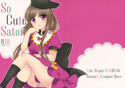 Rule 34 | 1girl, apron, ass, black bow, black hat, black socks, blush, bow, breasts, brown hair, character name, cover, crossed legs, dress, feet out of frame, hand up, hat, head tilt, highres, kneehighs, lace trim, looking at viewer, medium breasts, nishida satono, ougi hina, outline, panties, pantyshot, parted lips, pink background, polka dot, polka dot background, puffy short sleeves, puffy sleeves, purple dress, purple eyes, red bow, scan, short hair with long locks, short sleeves, sidelocks, sitting, socks, solo, thighs, touhou, underwear, waist apron, white apron, white outline, white panties