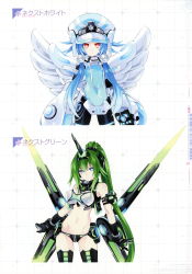 Rule 34 | 2girls, absurdres, blanc (neptunia), blue hair, bodysuit, breasts, character name, cowboy shot, gloves, green hair, green heart (neptunia), grid background, hat, highres, large breasts, long hair, looking at viewer, midriff, multiple girls, navel, neptune (series), next green, next white, official art, ponytail, purple eyes, red eyes, scan, simple background, small breasts, symbol-shaped pupils, thighhighs, tsunako, vert (neptunia), very long hair, white heart (neptunia), wings