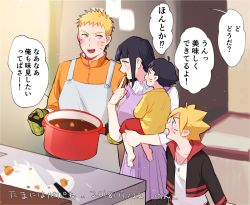 Rule 34 | 2boys, 2girls, age difference, ahoge, apron, blonde hair, blue eyes, blue hair, blush, boruto: naruto next generations, breasts, brother and sister, byakugan, carrot, carrying, child, cooking, counter, curry, dated, dress, empty eyes, facial mark, facing another, family, father and daughter, father and son, floor, food, hand up, happy, height difference, highres, holding, husband and wife, hyuuga hinata, index finger raised, indoors, jacket, japanese text, jewelry, kanji, kitchen, kitchen knife, knife, long hair, long sleeves, looking at another, looking down, looking up, mother and daughter, mother and son, multiple boys, multiple girls, naruto, naruto (series), necklace, nervous, no pupils, nonko (mccss00252), open mouth, orange shirt, oven mitts, pot, purple eyes, room, shirt, short hair, siblings, sitting, smile, speech bubble, spiked hair, standing, talking, tasting, tongue, translated, uzumaki boruto, uzumaki himawari, uzumaki naruto, wall, whisker marks, whiskers, white shirt