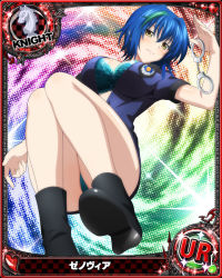 Rule 34 | 1girl, black footwear, blue hair, blush, boots, bra, breasts, card (medium), chess piece, cuffs, female focus, green hair, handcuffs, heart, high heel boots, high heels, high school dxd, holding, holding handcuffs, knight (chess), large breasts, looking at viewer, lying, multicolored hair, official art, on back, panties, police, police uniform, short hair, short sleeves, skirt, smile, solo, streaked hair, two-tone hair, underwear, uniform, xenovia quarta, yellow eyes