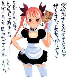 Rule 34 | 1girl, :&lt;, angry, blush, bow, chestnut mouth, cover, cover page, dance in the vampire bund, flat chest, garter belt, gloves, hair bow, hand on own hip, hip focus, maid, meta, mina tepes, red eyes, red hair, solo, standing, thighhighs, touge hiro, translation request, twintails, zettai ryouiki