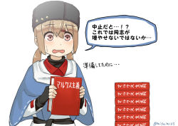 Rule 34 | belt, black belt, black gloves, black hat, blue shawl, book, brown eyes, brown hair, collared shirt, commentary request, coronavirus pandemic, fingerless gloves, fur hat, gloves, hair ornament, hairclip, hat, holding, holding book, jacket, kantai collection, long hair, long sleeves, low twintails, misumi (niku-kyu), open mouth, papakha, red shirt, russian clothes, scarf, shawl, shirt, solo, sweatdrop, tashkent (kancolle), translation request, twintails, twitter username, white jacket, white scarf