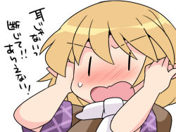 Rule 34 | 1girl, bad id, bad pixiv id, blonde hair, blush, commentary request, covering own ears, d:, d:&lt;, embarrassed, frown, hair between eyes, hammer (sunset beach), hands up, looking at viewer, mizuhashi parsee, open mouth, pointy ears, scarf, short hair, simple background, solo, sweatdrop, touhou, translated, upper body, v-shaped eyebrows, white background, | |