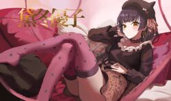 Rule 34 | 1girl, absurdres, animal print, black choker, black hair, black headwear, black shirt, blush, breasts, character name, chinese commentary, choker, collarbone, commentary request, crossed legs, fake horns, frilled shirt collar, frills, highres, horned headwear, horns, idolmaster, idolmaster shiny colors, knees up, leaning back, leopard print, looking at viewer, mayuzumi fuyuko, medium breasts, pink thighhighs, polka dot thighhighs, print skirt, shirt, skirt, solo, thighhighs, tomber