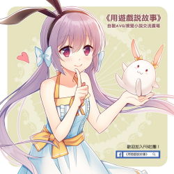 Rule 34 | 1girl, animal, animal ears, bare arms, bare shoulders, black hairband, blush, bow, brown hair, closed mouth, collarbone, commentary request, copyright request, dress, finger to mouth, hair between eyes, hair bow, hairband, heart, hitsuki rei, holding, holding animal, long hair, looking at viewer, low twintails, rabbit, rabbit ears, red eyes, sidelocks, sleeveless, sleeveless dress, smile, solo, translation request, twintails, very long hair, white bow, white dress, yellow bow