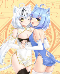 Rule 34 | 2021, 2girls, absurdres, ahoge, animal ear fluff, animal ears, atlanta (warship girls r), bare shoulders, black legwear, blue dress, blue hair, breasts, cat ears, cat girl, cat tail, character request, china dress, chinese clothes, cleavage cutout, clothing cutout, dress, happy new year, highres, looking back, multiple girls, new year, tail, thighhighs, warship girls r, white dress, white hair, white legwear, william.b, yellow eyes