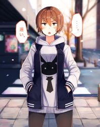 Rule 34 | &gt;:o, ..., 1girl, :o, black pantyhose, blurry, blurry background, blush, brown hair, commentary request, ear piercing, earrings, frown, hair between eyes, hair ornament, hairclip, hands in pockets, highres, hood, hoodie, jewelry, lens flare, long sleeves, looking at viewer, open mouth, original, pantyhose, piercing, plan (planhaplalan), road, short hair, solo, speech bubble, spoken ellipsis, street, translated, v-shaped eyebrows