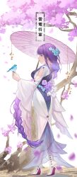 1girl absurdres arm_cutout bird bird_on_hand boots character_name dress flower genshin_impact hair_flower hair_ornament highres long_hair low-braided_long_hair low-tied_long_hair oil-paper_umbrella purple_eyes purple_hair raiden_shogun standing tanpopo_(tanpopokkk) umbrella white_boots white_dress wide_sleeves