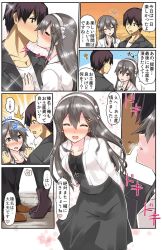 Rule 34 | 10s, 1boy, 1girl, ^ ^, admiral (kancolle), alternate costume, anchor, anchor necklace, blush, brown hair, closed eyes, comic, grey eyes, grey hair, grey skirt, hair between eyes, hair ornament, hairband, hairclip, haruna (kancolle), heart, hetero, highres, jacket, jewelry, kantai collection, kiss, long hair, long sleeves, necklace, short hair, skirt, spoken heart, suna (sunaipu), translation request, white jacket