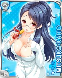 Rule 34 | 1girl, blue background, blue hair, breasts, card (medium), character name, cleavage, crumbs, food, food on body, girlfriend (kari), japanese clothes, kaito mitsuko, kimono, large breasts, leaning forward, official art, open mouth, pajamas, ponytail, qp:flapper, red eyes, smile, solo, tagme