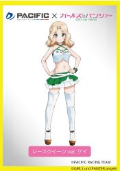 Rule 34 | 10s, 1girl, absurdres, alternate costume, artist request, belt, blonde hair, blue eyes, boots, bracelet, breasts, cleavage, clothes writing, copyright name, frilled skirt, frills, girls und panzer, hands on own hips, high heels, highres, jewelry, kay (girls und panzer), looking at viewer, midriff, miniskirt, navel, official art, platform footwear, race queen, skirt, sleeveless, smile, solo, standing, thigh boots, thighhighs, white footwear, white thighhighs, zettai ryouiki