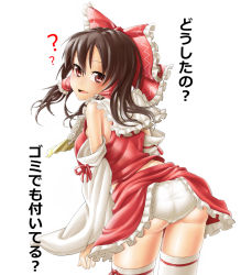 Rule 34 | 1girl, ?, aosode, ascot, ass, bad id, bad pixiv id, bow, brown hair, clothes lift, clueless, detached sleeves, female focus, frilled skirt, frills, hair bow, hair tubes, hakurei reimu, japanese clothes, looking at viewer, looking back, miko, open mouth, panties, pantyshot, red eyes, shirt, simple background, skirt, skirt lift, sleeveless, sleeveless shirt, smile, solo, text focus, thighhighs, touhou, translation request, underwear, upskirt, wardrobe error, white background, white panties, wide sleeves
