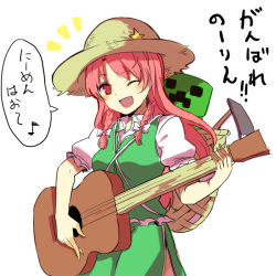 Rule 34 | 1girl, acoustic guitar, bad id, bad pixiv id, basket, creeper, crossover, female focus, guitar, hasabe yu, hasebe yuusaku, hat, hoe, hong meiling, instrument, minecraft, one eye closed, simple background, solo, straw hat, sun hat, touhou, translated, white background, worktool