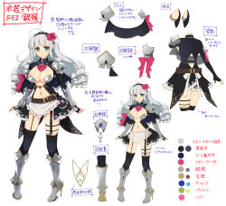 Rule 34 | armor, armored boots, armored dress, belt, boots, breasts, cleavage, concept art, drill, drill hair, fingerless gloves, ginrei (senran kagura), gloves, green eyes, grey hair, hairband, high heels, highres, large breasts, long hair, navel, official art, senran kagura, senran kagura new link, skirt, thighhighs