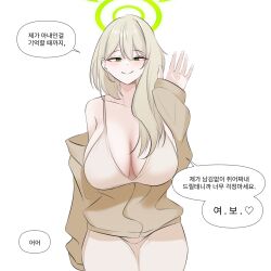 Rule 34 | 1girl, aged up, alternate costume, alternate hairstyle, blue archive, breasts, green eyes, green halo, halo, hand up, highres, jahe (73732258), korean text, large breasts, looking at viewer, nonomi (blue archive), simple background, solo, white background