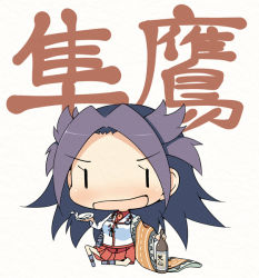 Rule 34 | 10s, 1girl, = =, alcohol, amakara surume, chibi, drinking, japanese clothes, jun&#039;you (kancolle), kantai collection, long hair, personification, pleated skirt, purple hair, skirt, smile, solo, | |