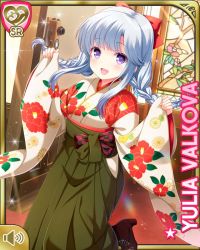 Rule 34 | 1girl, :d, bow, braided pigtails, day, girlfriend (kari), grey hair, hair bow, indoors, japanese clothes, kimono, long hair, official art, open mouth, outstretched arms, purple eyes, qp:flapper, red bow, smile, spread arms, tagme, yellow kimono, yulia valkova