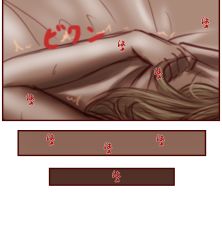 Rule 34 | 1girl, bed sheet, blurry, comic, ex-keine, kamishirasawa keine, out of frame, sheet grab, solo, taikyokuturugi, touhou, trembling