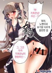 Rule 34 | 1boy, 1girl, :o, anus, ass, azur lane, backless dress, backless outfit, bar censor, bechu, bent over, black bow, black dress, black ribbon, blush, bow, breasts, censored, clothes lift, clothing cutout, commentary, corset, cowboy shot, desk, disembodied penis, dress, dress lift, english commentary, formidable (azur lane), frilled dress, frills, from behind, gradient background, grey background, grey hair, hair bow, hair ribbon, hetero, highres, holding, holding mop, imminent penetration, korean commentary, korean text, leaning forward, long hair, long sleeves, looking at viewer, looking back, medium breasts, mixed-language commentary, mop, no panties, open mouth, paper, patreon username, penis, pussy, red eyes, ribbon, shoulder cutout, simple background, solo focus, speech bubble, standing, sweatdrop, thigh gap, twintails, white background