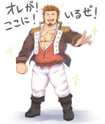 Rule 34 | 1boy, alternate design, alternate height, bara, blue eyes, brown hair, collar, epaulettes, facial hair, fate/grand order, fate (series), fringe trim, full body, goatee, jacket, long sideburns, long sleeves, looking at viewer, pectoral cleavage, male focus, military, military uniform, muscular, napoleon bonaparte (fate), open clothes, open jacket, open shirt, pants, pectorals, scar, sideburns, smile, solo, tight clothes, translation request, unbuttoned, uniform, white pants, yanutorie