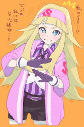 Rule 34 | 1girl, ^^^, belt, black shorts, blonde hair, blue eyes, blunt bangs, blush, collared shirt, commentary request, cowboy shot, cropped legs, flying sweatdrops, gloves, gozen sadako, happi, headband, japanese clothes, long hair, long sleeves, looking at viewer, moudoku (decopon3rd), open mouth, orange background, pink headband, pretty series, pripara, purple belt, purple gloves, purple shirt, shirt, shorts, solo, standing, striped clothes, striped shirt, sweatdrop, translation request, v-shaped eyebrows, vertical-striped clothes, vertical-striped shirt, very long hair