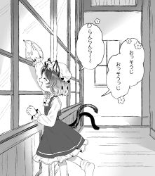 Rule 34 | 1girl, absurdres, animal ears, arm up, blush, cat ears, cat tail, chen, cleaning, commentary request, closed eyes, fang, feet out of frame, greyscale, hat, highres, long sleeves, mob cap, monochrome, multiple tails, music, open mouth, satomachi, shirt, short hair, singing, skirt, smile, socks, solo, standing, standing on one leg, tail, touhou, translated, two tails, vest, white footwear