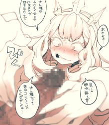Rule 34 | 10s, 1boy, 1girl, blush, cagliostro (granblue fantasy), censored, constricted pupils, crown, granblue fantasy, monochrome, mosaic censoring, norasame (dagako), penis, solo focus, spikes, translation request
