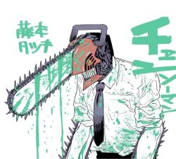 Rule 34 | 1boy, blood, blood from mouth, blood on clothes, blood on face, blood splatter, chainsaw, chainsaw man, collared shirt, colored blood, denji (chainsaw man), fujimoto tatsuki, green blood, japanese text, male focus, necktie, official art, sharp teeth, shirt, simple background, sketch, sleeves past elbows, solo, solo focus, teeth, white background, white shirt