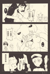 Rule 34 | 10s, 1boy, absurdres, abyssal ship, bad id, bad pixiv id, blush, bodysuit, breasts, cleaver, comic, halloween, highres, kaga (kancolle), kago (htpxr), kantai collection, knife, large breasts, little boy admiral (kancolle), long hair, monochrome, multiple girls, ryuujou (kancolle), short hair, side ponytail, text focus, translation request, wo-class aircraft carrier, zuikaku (kancolle)