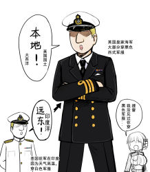 Rule 34 | 1girl, blonde hair, british admiral (y.ssanoha), chinese text, hat, jacket, military, military uniform, naval uniform, peaked cap, prince of wales (warship girls r), short hair, striped clothes, striped jacket, translation request, uniform, warship girls r, y.ssanoha