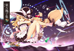 Rule 34 | 1girl, :d, bamboo broom, bell, blonde hair, blush, bottle, bow, broom, broom riding, chiba sadoru, crossed legs, fang, female focus, fingerless gloves, gloves, hat, kirisame marisa, long hair, moon, open mouth, panties, pantyshot, shoe dangle, sitting, smile, socks, solo, star (symbol), striped clothes, striped panties, torii, touhou, translated, underwear, vest, witch, witch hat, wrist cuffs, yellow eyes, yin yang