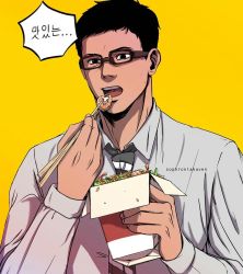 Rule 34 | 1boy, black hair, chinese food, chopsticks, collared shirt, dark-skinned male, dark skin, eating, glasses, highres, killing stalking, korean text, looking afar, necktie, oyster pail, shirt, short hair, shrimp, solo, sophroniahaven, striped necktie, takeout container, yang seungbae, yellow background