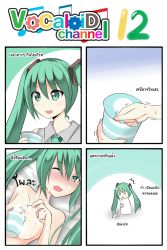 Rule 34 | 1girl, 4koma, ;o, ^^^, blush, breasts, catstudioinc (punepuni), comic, copyright name, food, green eyes, green hair, hatsune miku, highres, left-to-right manga, nude, one eye closed, open mouth, sexually suggestive, simple background, sweat, text focus, thai text, translation request, vocaloid, white background, wince, yogurt