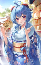 Rule 34 | 1girl, absurdres, alternate costume, blue hair, closed mouth, ema, ganyu (genshin impact), genshin impact, goat horns, hatsumoude, highres, holding, horns, index finger raised, japanese clothes, kimono, long hair, looking at viewer, new year, smile, solo, soo ou