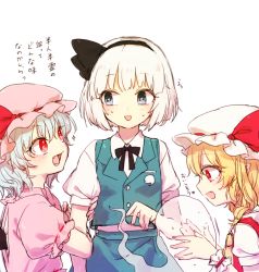 Rule 34 | 3girls, holding another&#039;s arm, bat wings, blonde hair, blue eyes, blue hair, blush, eye contact, fang, fangs, flandre scarlet, hairband, hat, hat ribbon, hitodama, holding own arm, honotai, konpaku youmu, konpaku youmu (ghost), looking at another, mob cap, multiple girls, nervous, nervous smile, open mouth, pointy ears, profile, puffy sleeves, red eyes, remilia scarlet, ribbon, shirt, short hair, short sleeves, siblings, side ponytail, silver hair, simple background, sisters, skirt, skirt set, smile, sparkle, sparkling eyes, sweat, text focus, touhou, translation request, upper body, vest, white background, wings, wrist cuffs