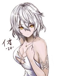 Rule 34 | 1girl, breasts, cleavage, code vein, highres, io (code vein), jewelry, large breasts, necklace, white hair, yellow eyes