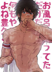 Rule 34 | 1boy, abs, armband, bandaid, bandaid on face, bandaid on nose, bara, black hair, blush, eichi (wild chicken), facial scar, holding, holding towel, looking at viewer, male focus, muscular, muscular male, navel, nipples, pectorals, scar, scar on cheek, scar on chest, scar on face, sengoku musou, shimazu toyohisa (sengoku musou), short hair, towel, translation request, upper body, wet, wet hair